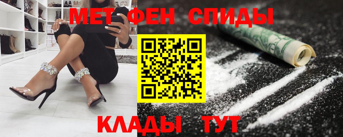 АМФЕТАМИН Premium Сальск