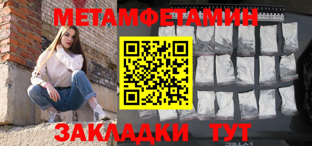 АМФ  Вход с VPN  Сальск  Amphetamine 97% 
