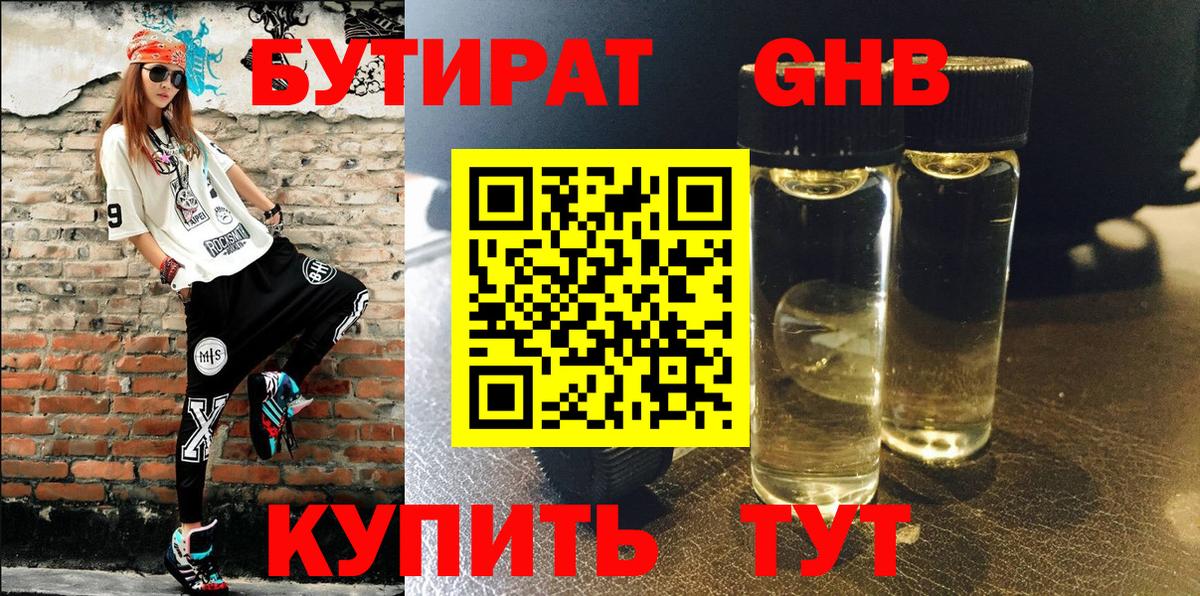 МЕТ  Вход с VPN  Меф кристаллы  Сальск  ЭКСТАЗИ  КОКАИН  МАРИХУАНА 