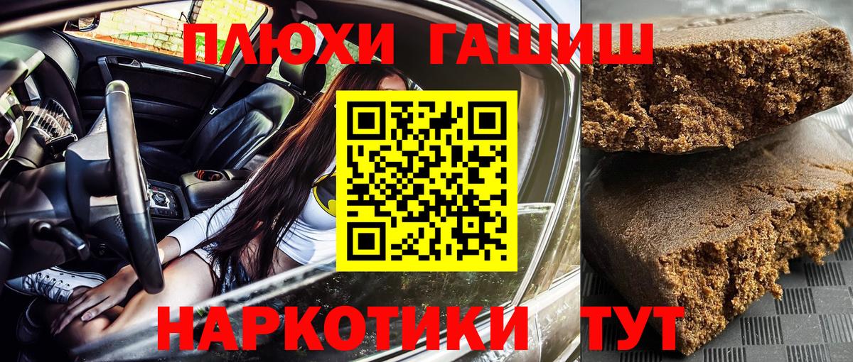 Гашиш ice o lator Сальск