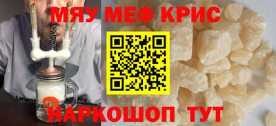 mdpv Обь