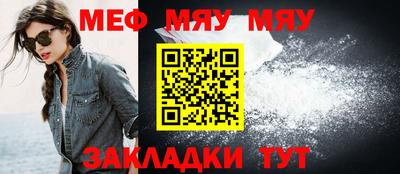 бутират Нягань