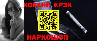 ГАЛЛЮЦИНОГЕННЫЕ ГРИБЫ Обнинск
