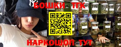 бутират Нягань