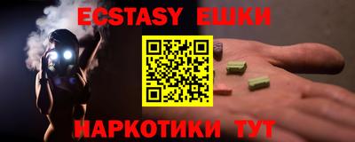 бутират Нягань