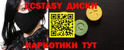 бутират Нягань