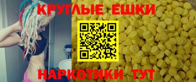 ГАЛЛЮЦИНОГЕННЫЕ ГРИБЫ Обнинск
