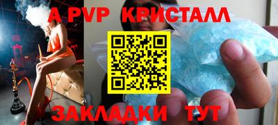 mdpv Обь