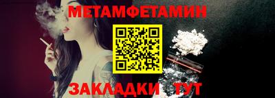 mdpv Обь