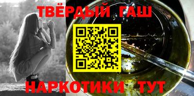 бутират Нягань