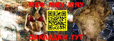 mdpv Обь