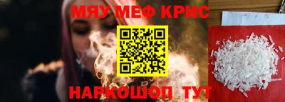 бутират Нягань