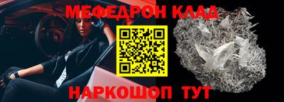 mdpv Обь
