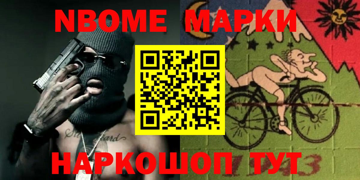 Конопля Сальск