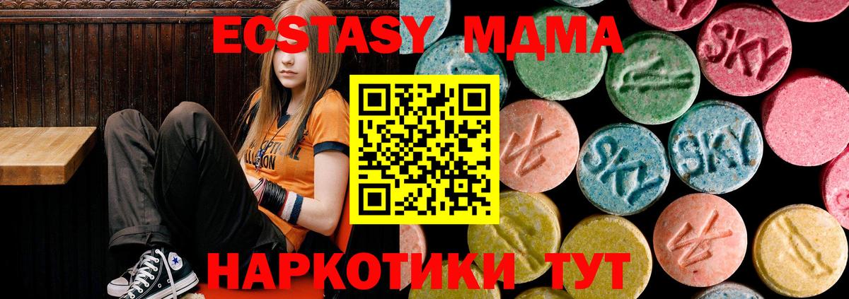 MDMA VHQ  МДМА crystal  Сальск  Вход с VPN 