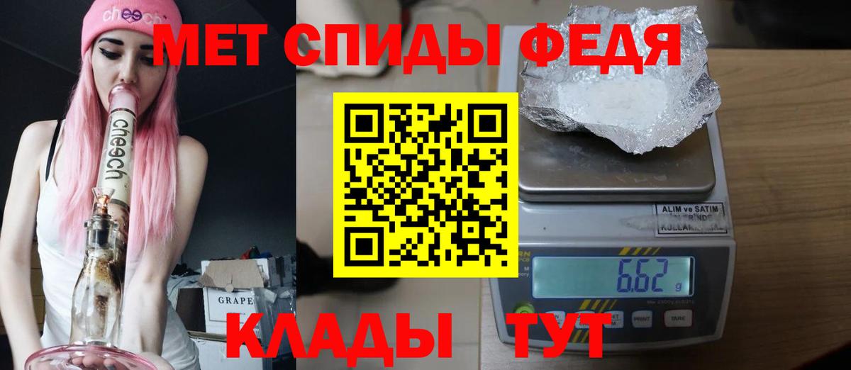 Сальск  Первитин пудра  Вход с VPN  Первитин пудра 