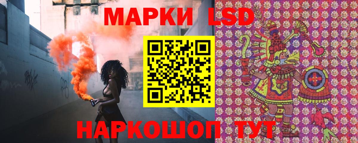 Сальск  Марки NBOMe 1,5мг  Марки NBOMe 1,5мг  Вход с VPN 