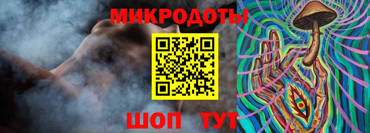 Галлюциногенные грибы ЛСД Сальск