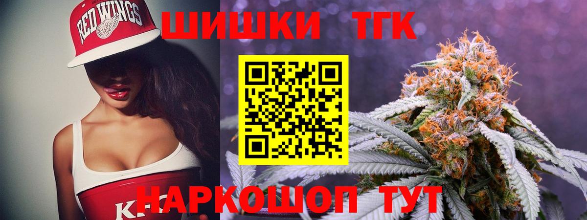 Сальск  Каннабис VHQ  Вход с VPN  Марихуана AK-47  Конопля план 
